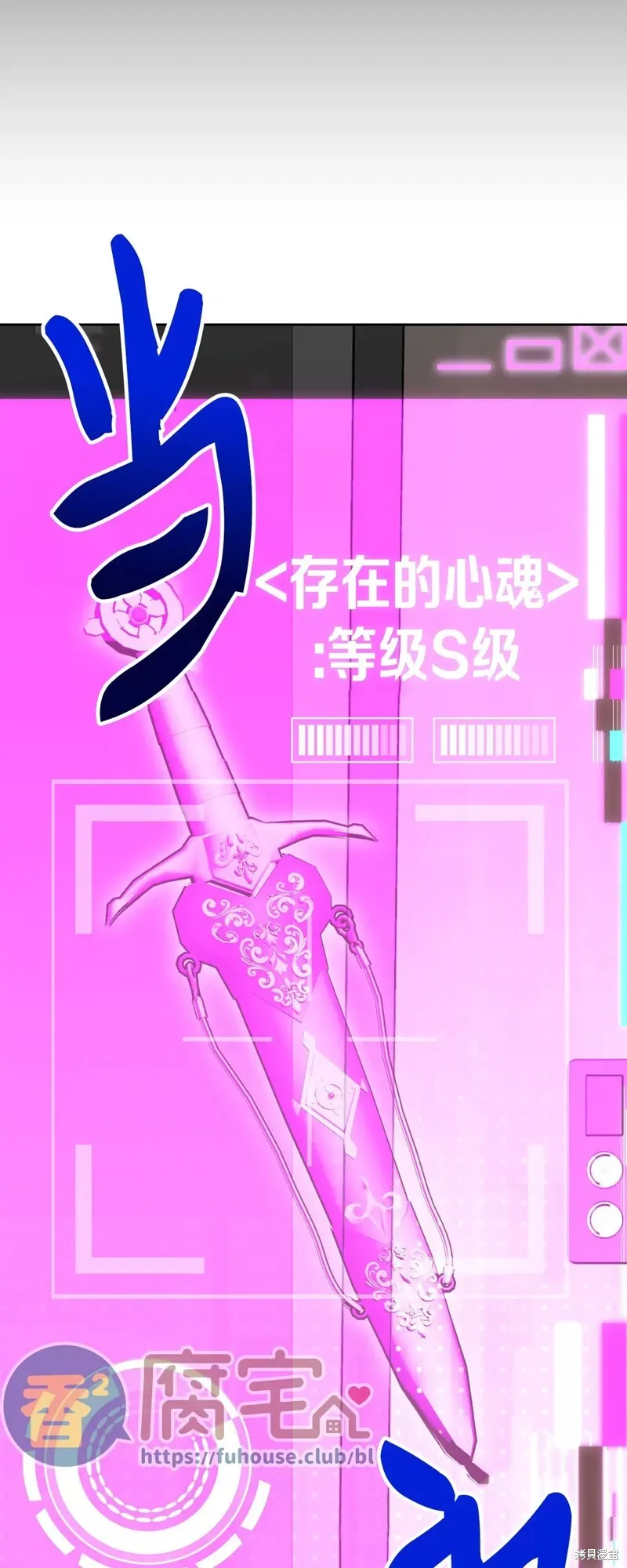 第27话 第26页