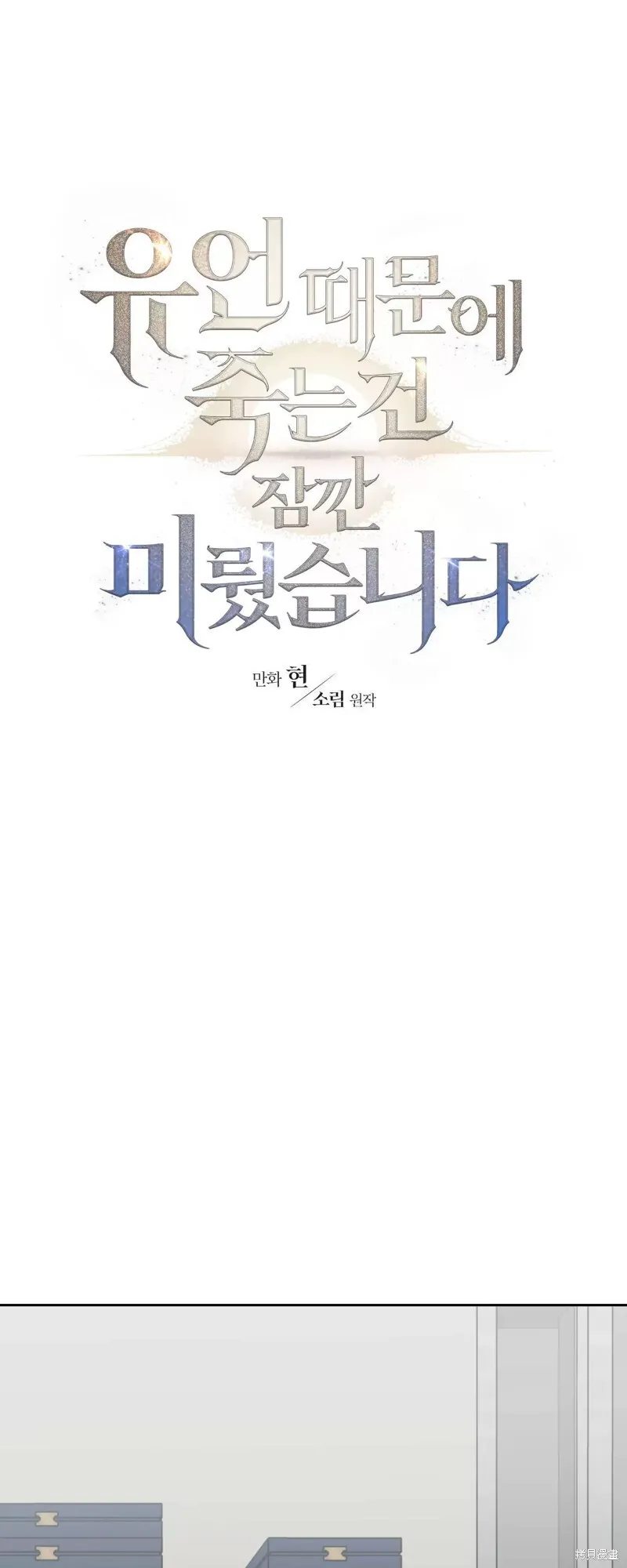 第27话 第29页