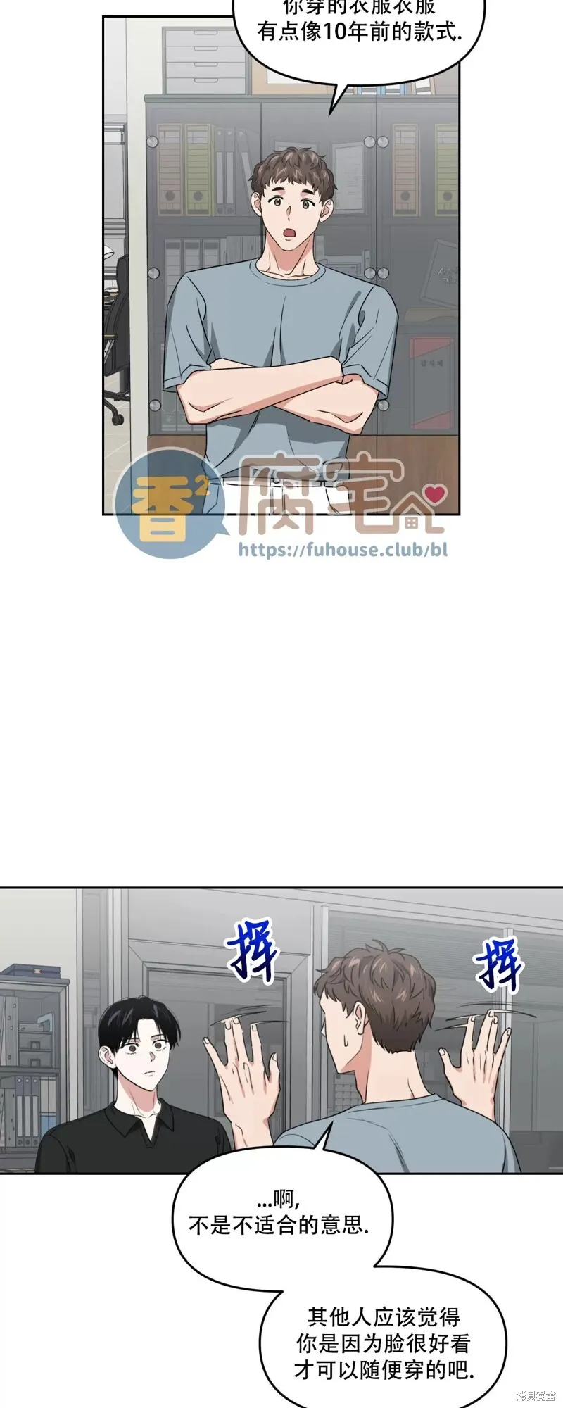 第27话 第31页