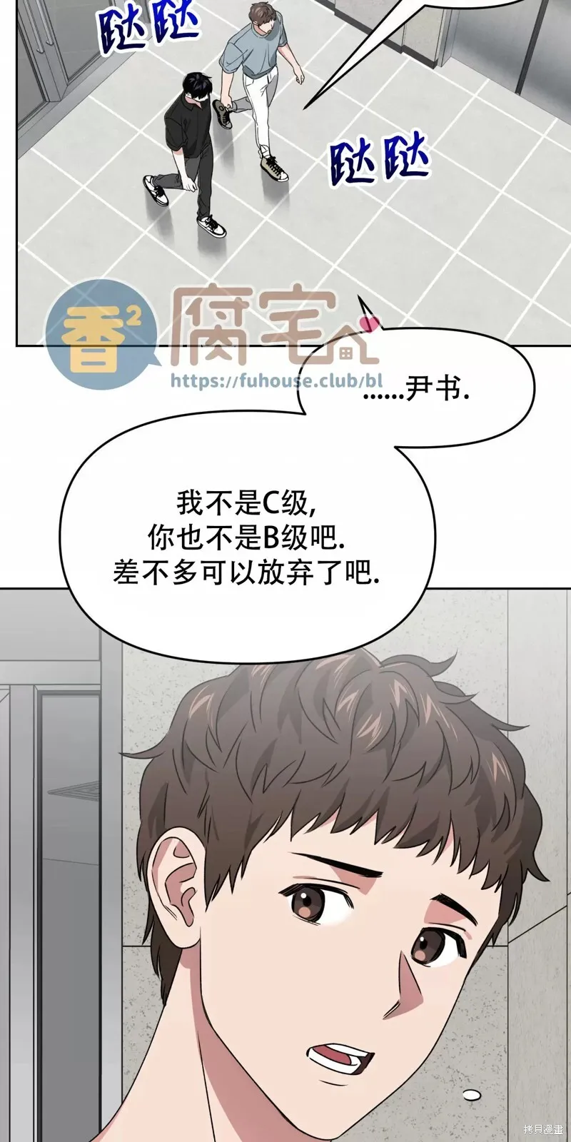 第27话 第33页
