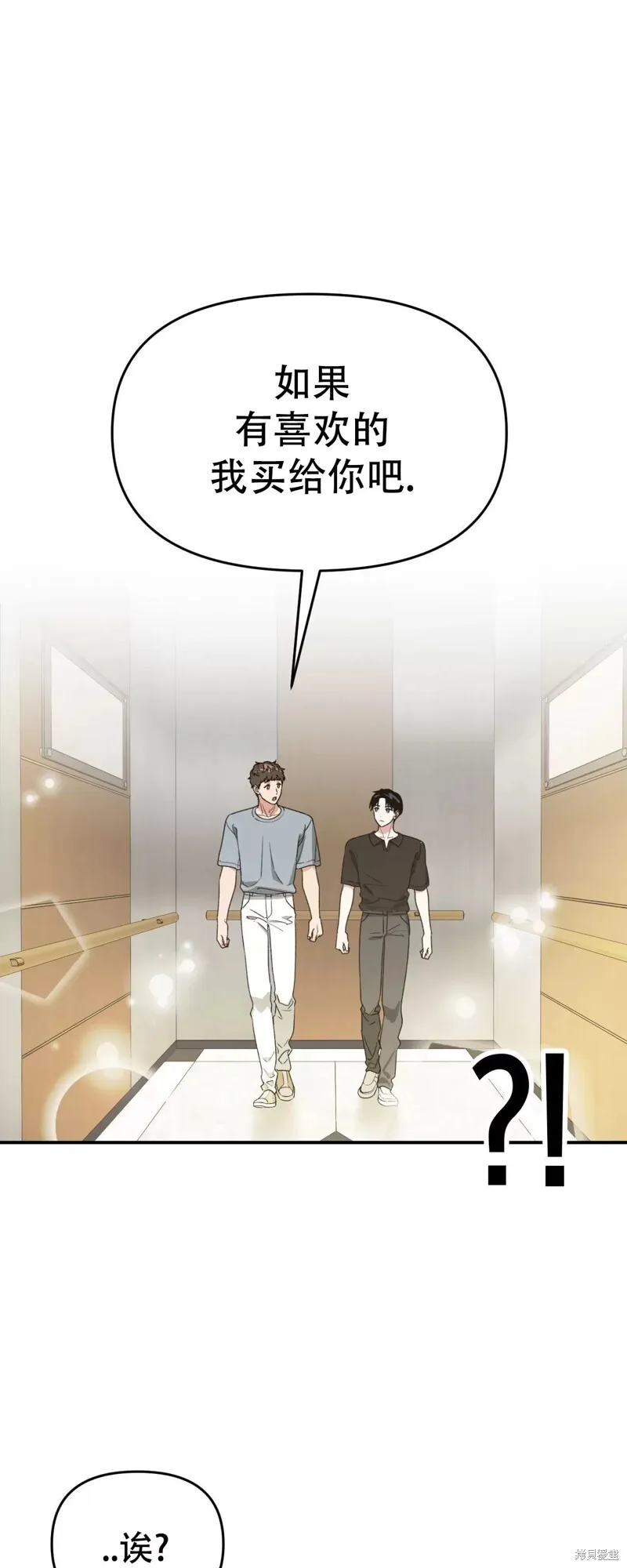 第27话 第37页