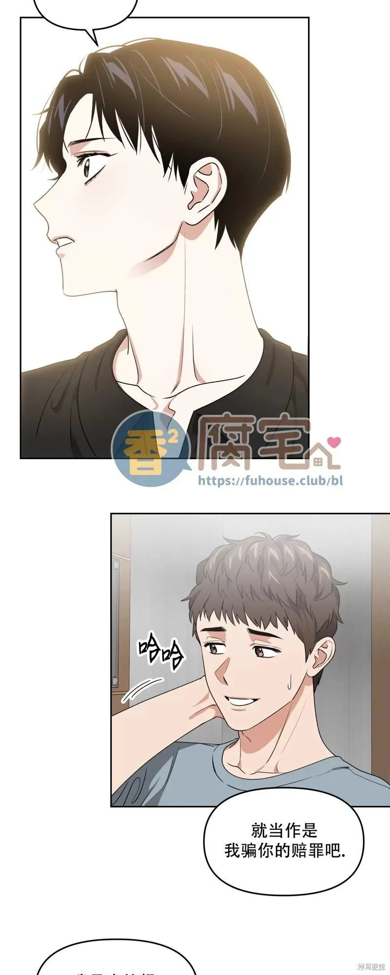 第27话 第38页