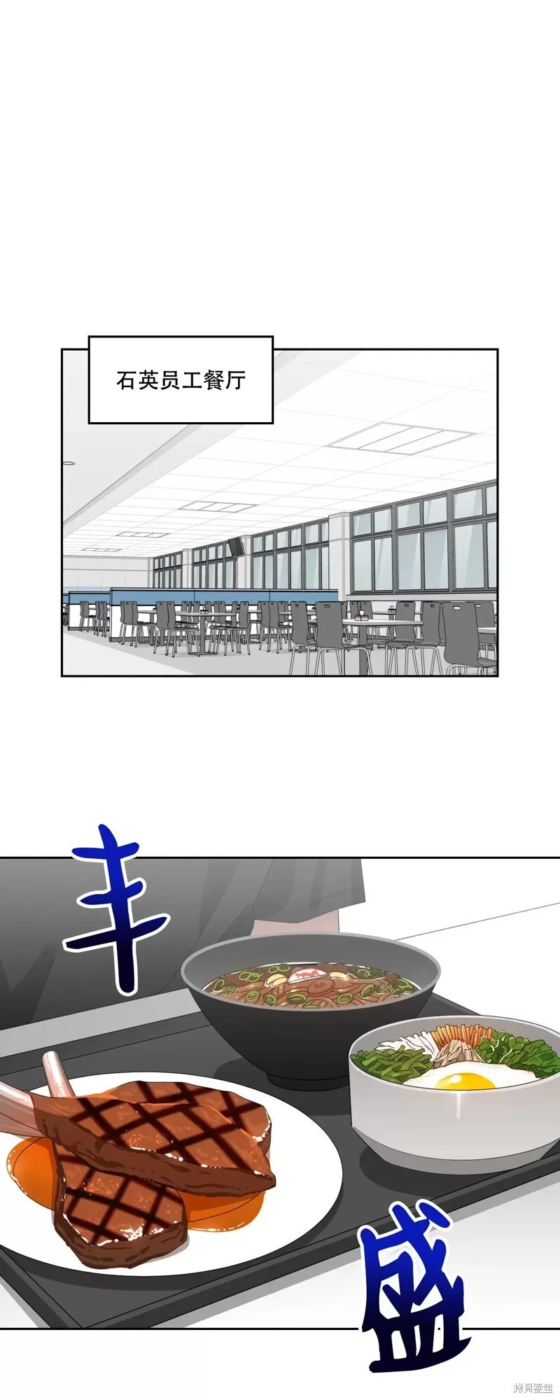 第27话 第43页