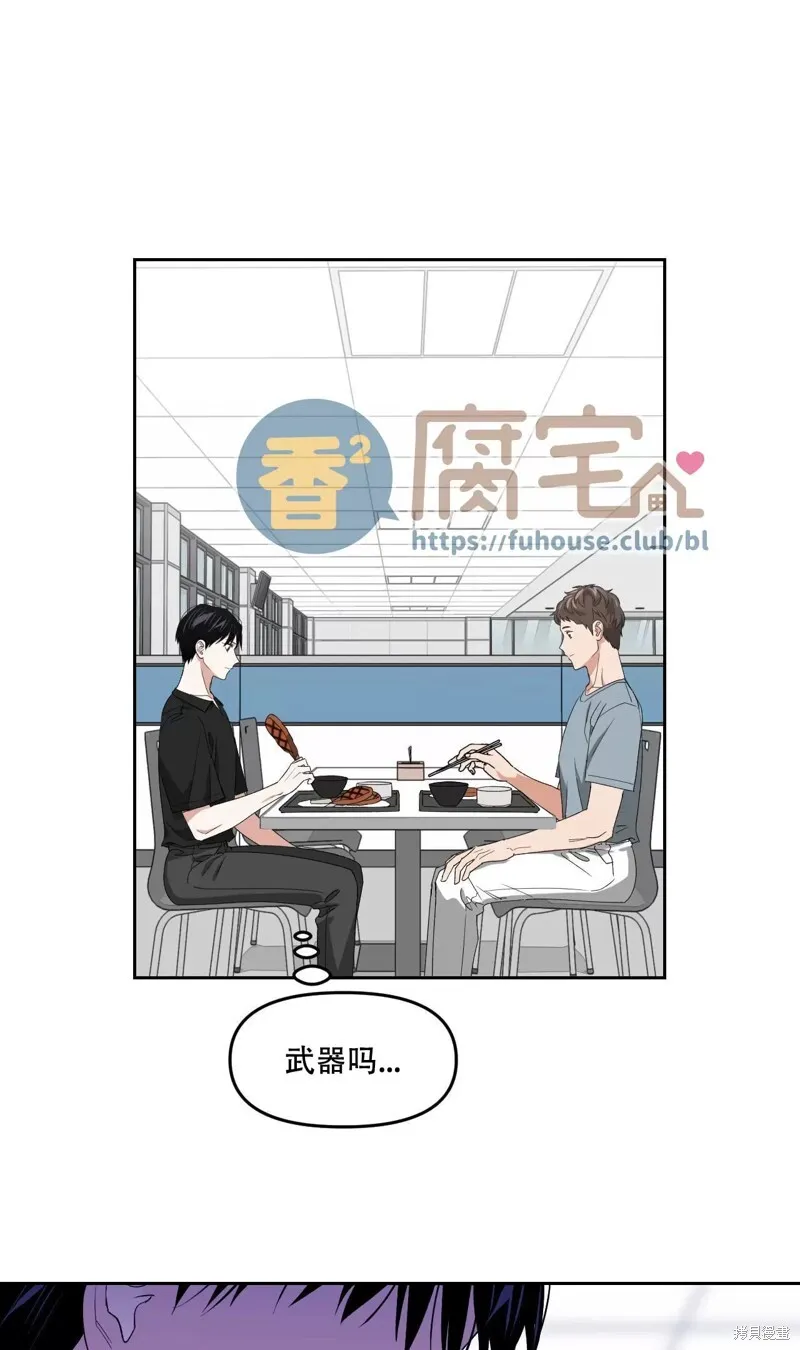 第27话 第44页