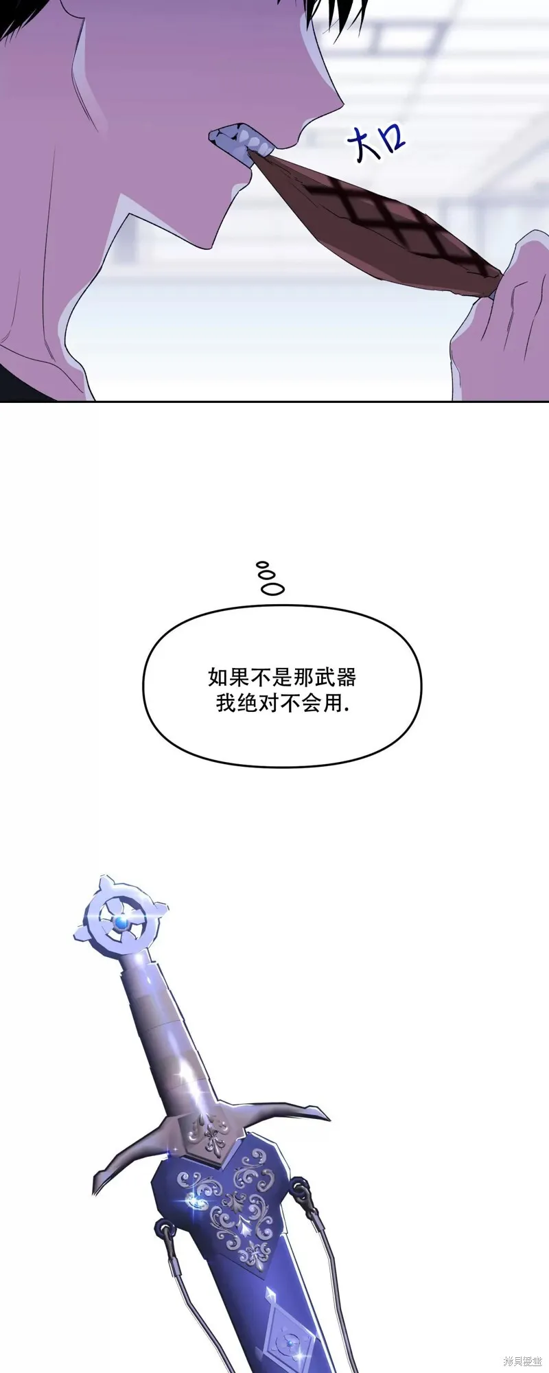 第27话 第45页