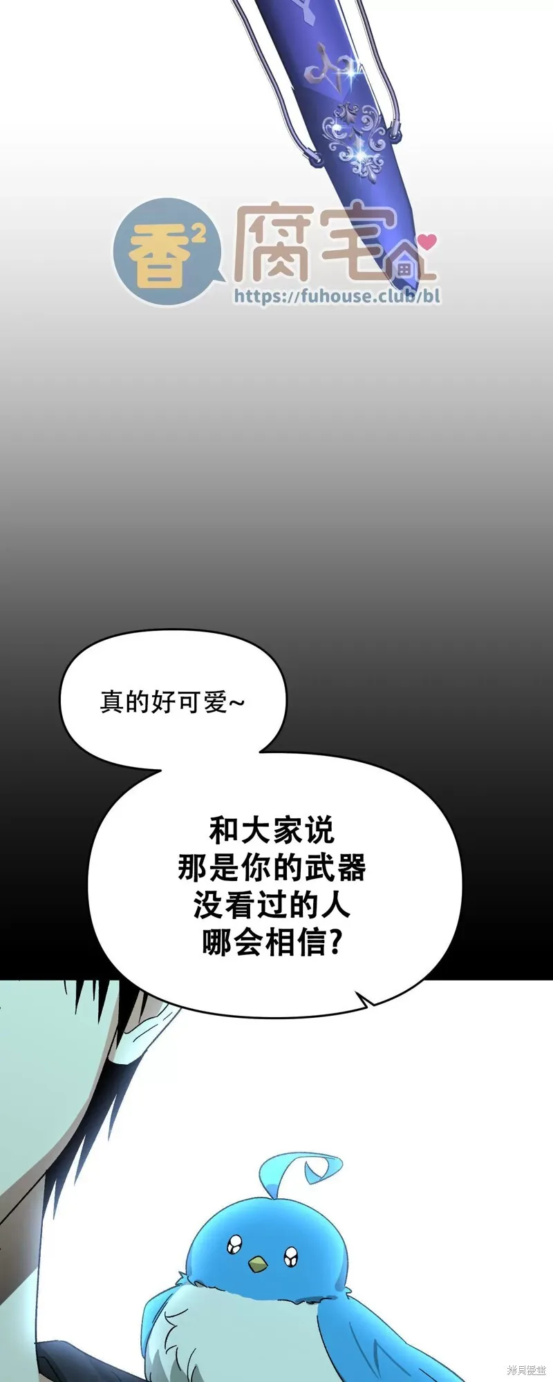 第27话 第46页