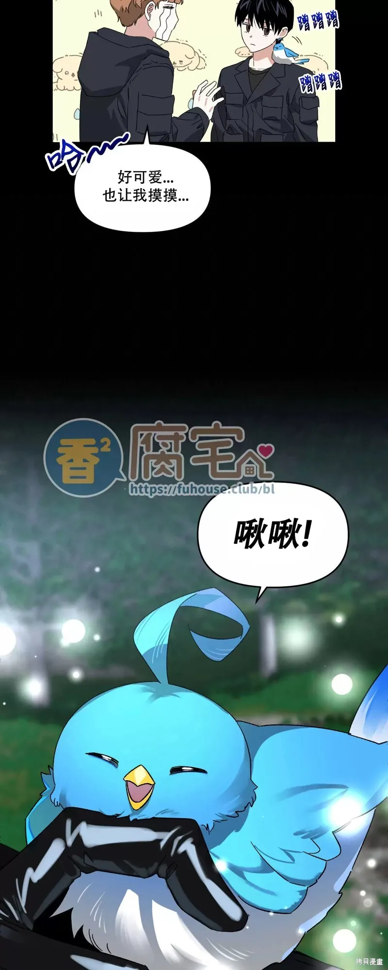 第27话 第48页