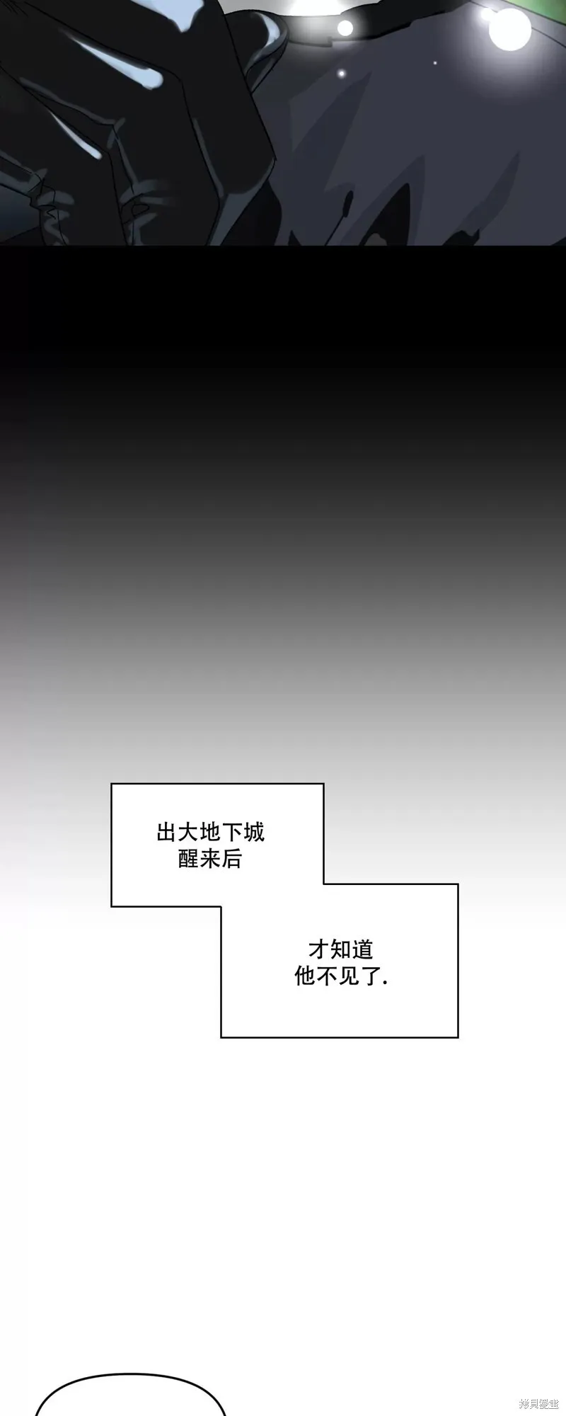 第27话 第49页
