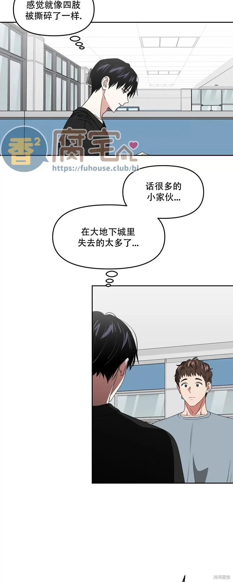 第27话 第50页