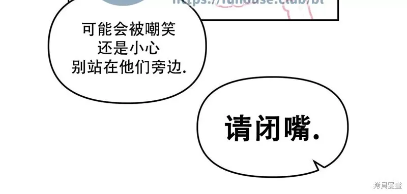 第27话 第53页