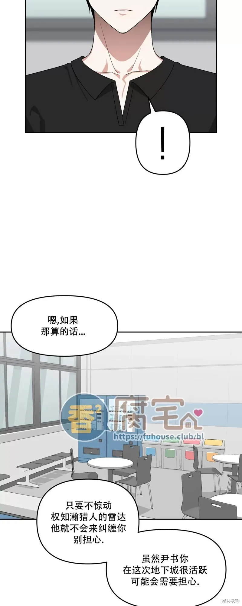第27话 第55页