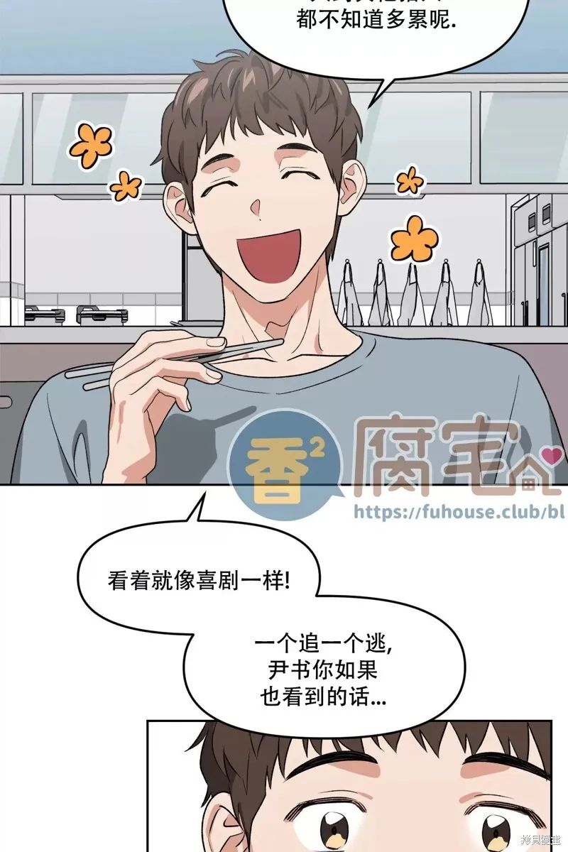 第27话 第57页