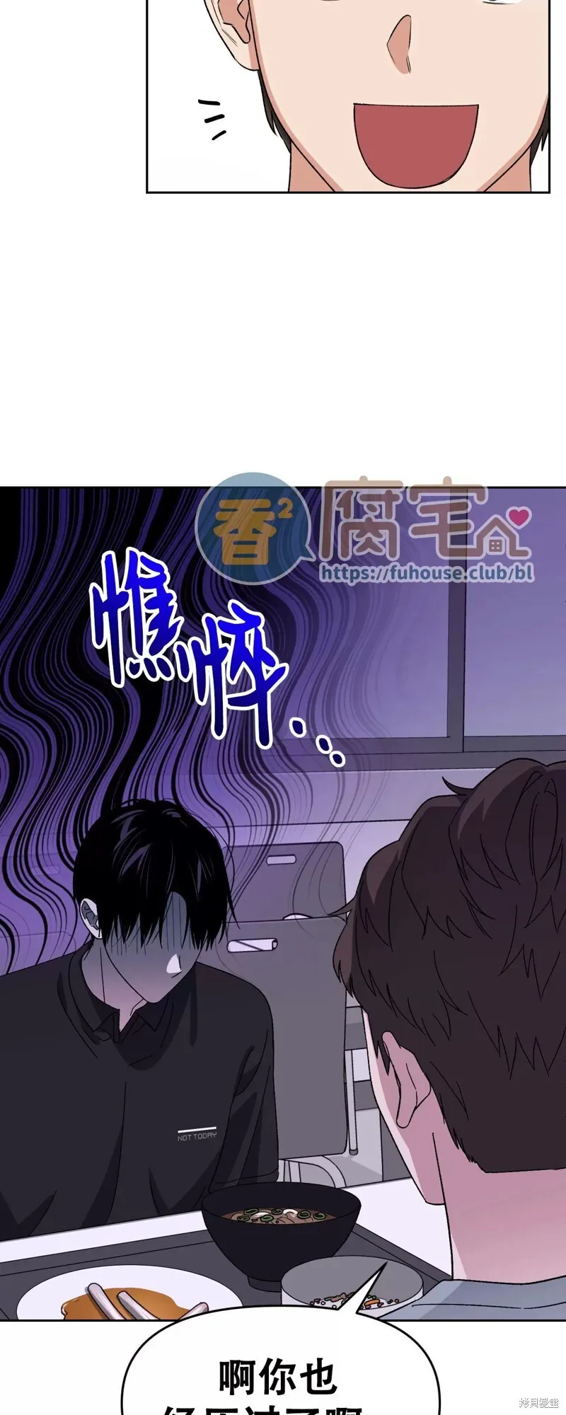 第27话 第58页