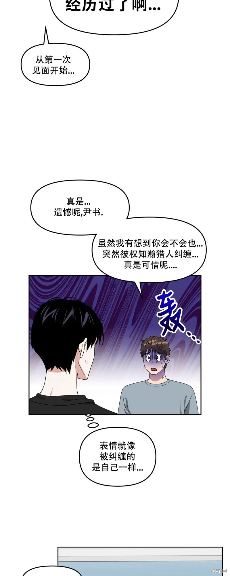 第27话 第59页