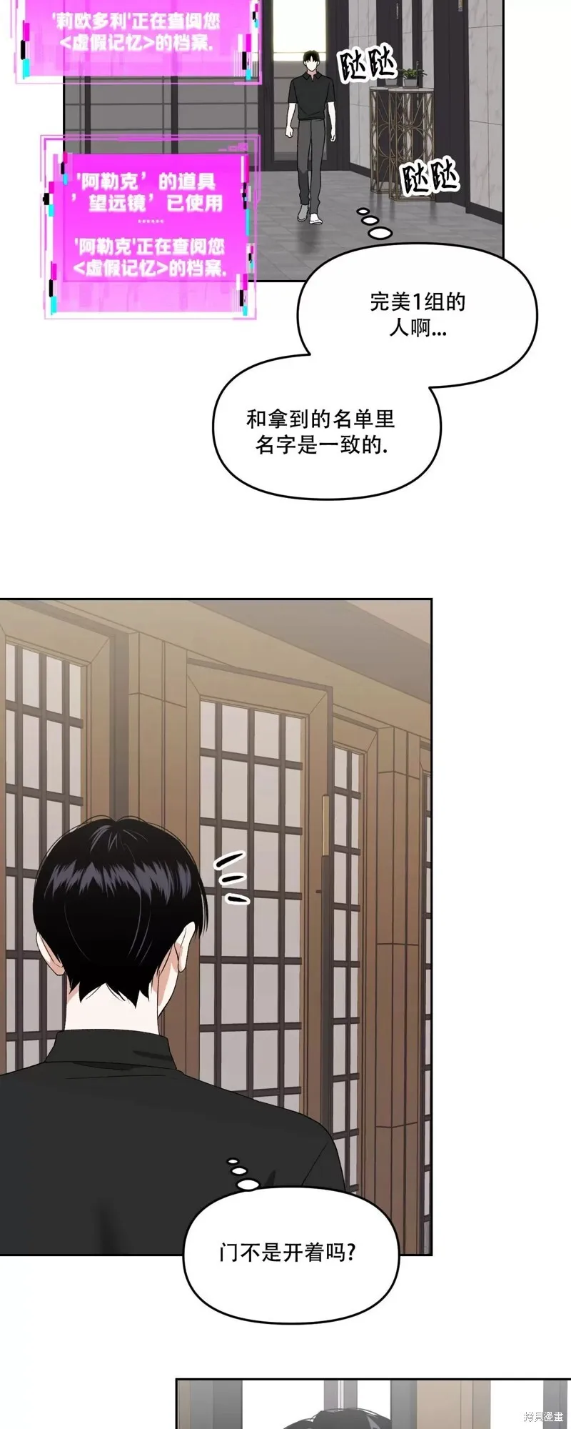 第27话 第63页