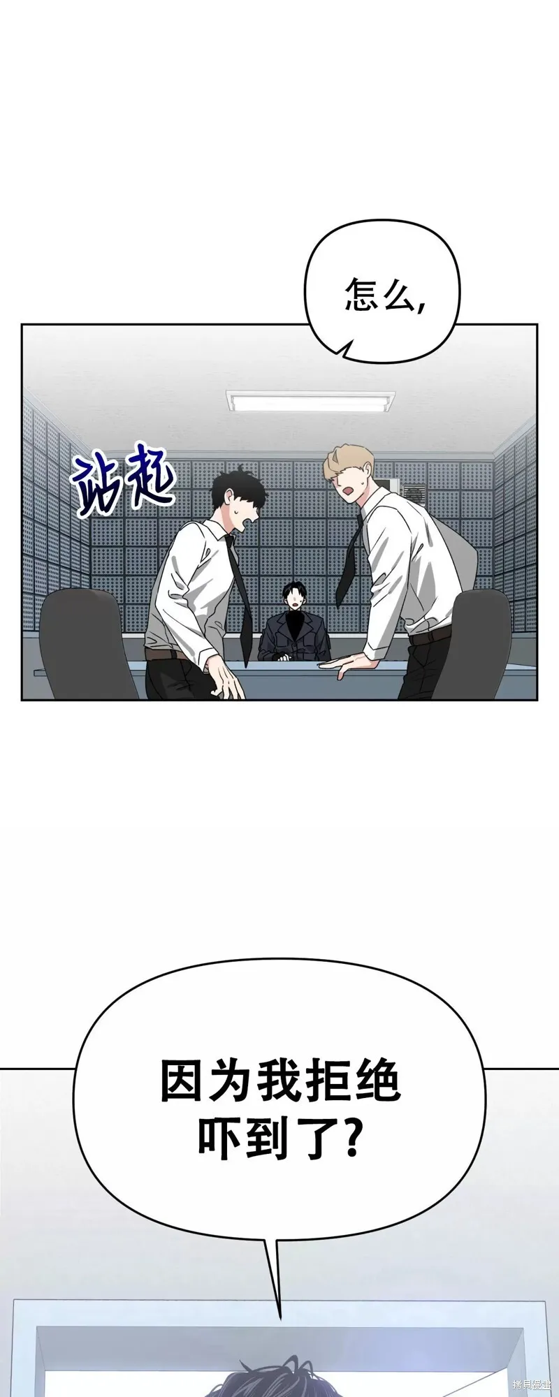 第26话 第1页