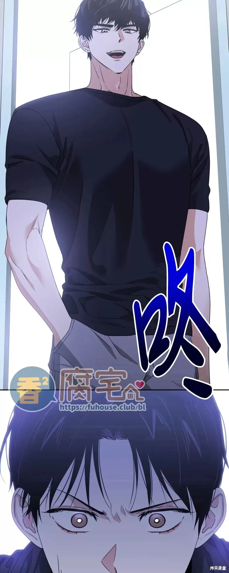 第26话 第2页