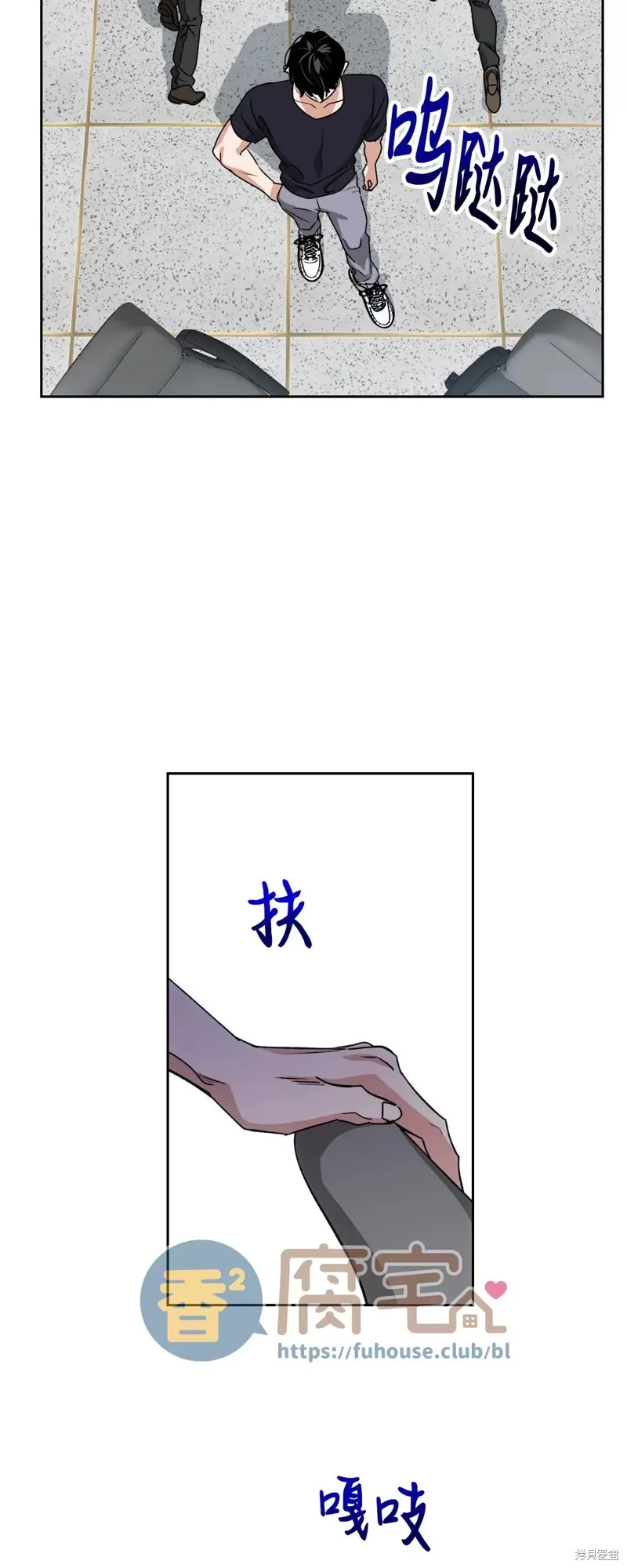 第26话 第4页