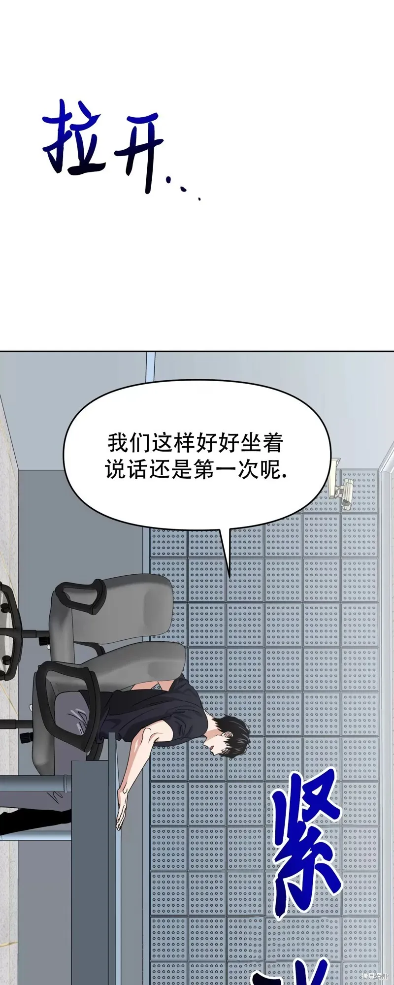 第26话 第5页