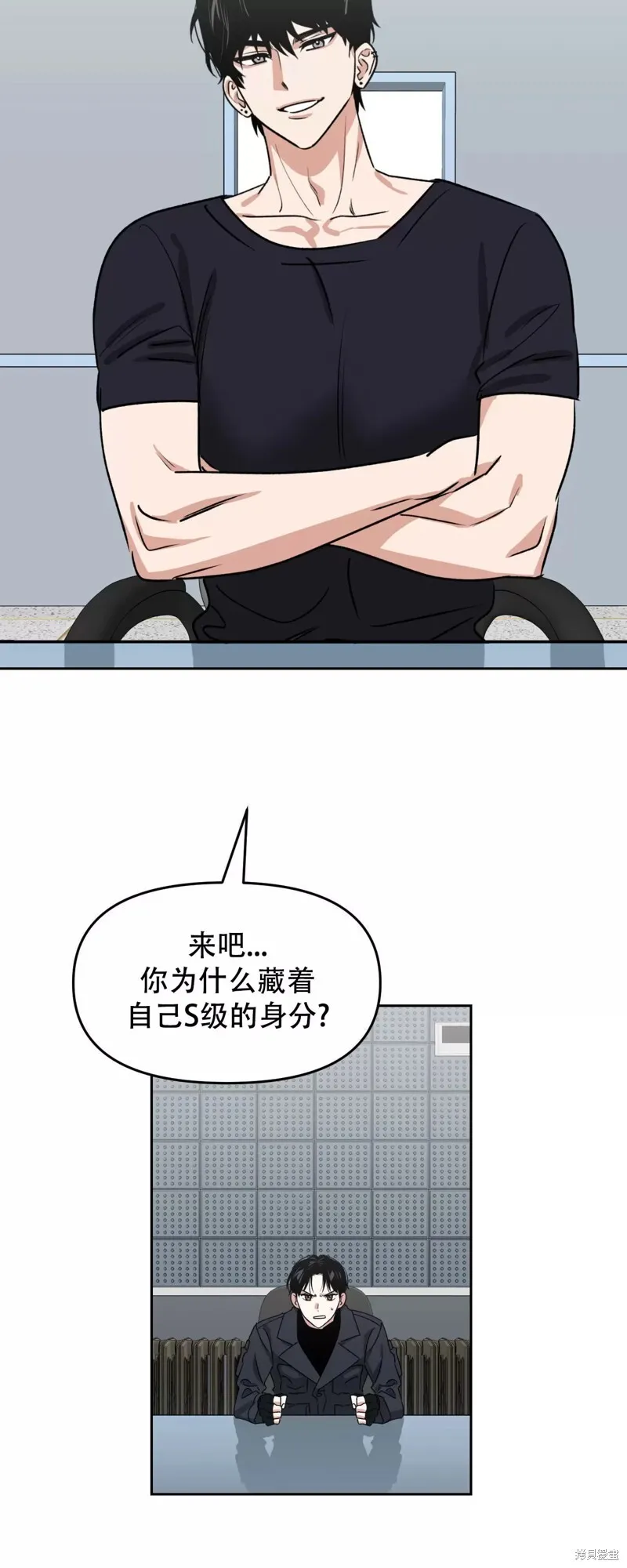 第26话 第7页