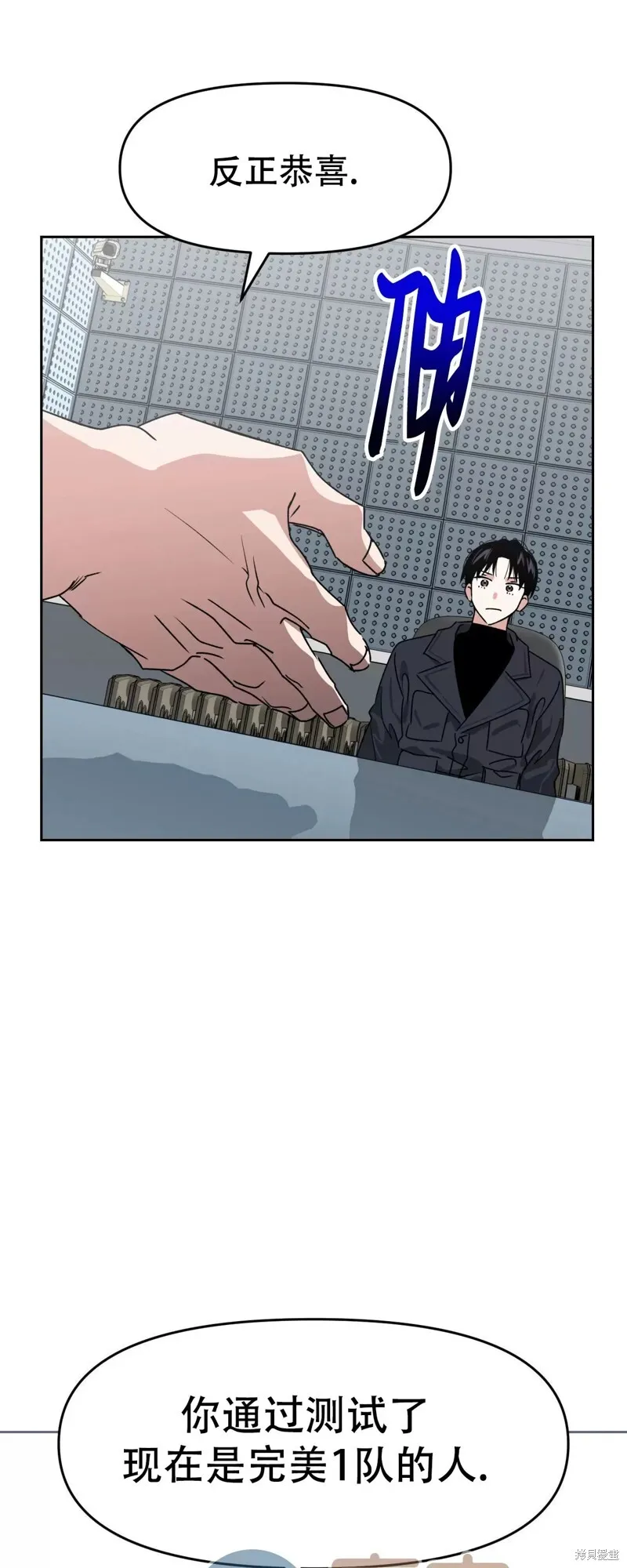 第26话 第19页