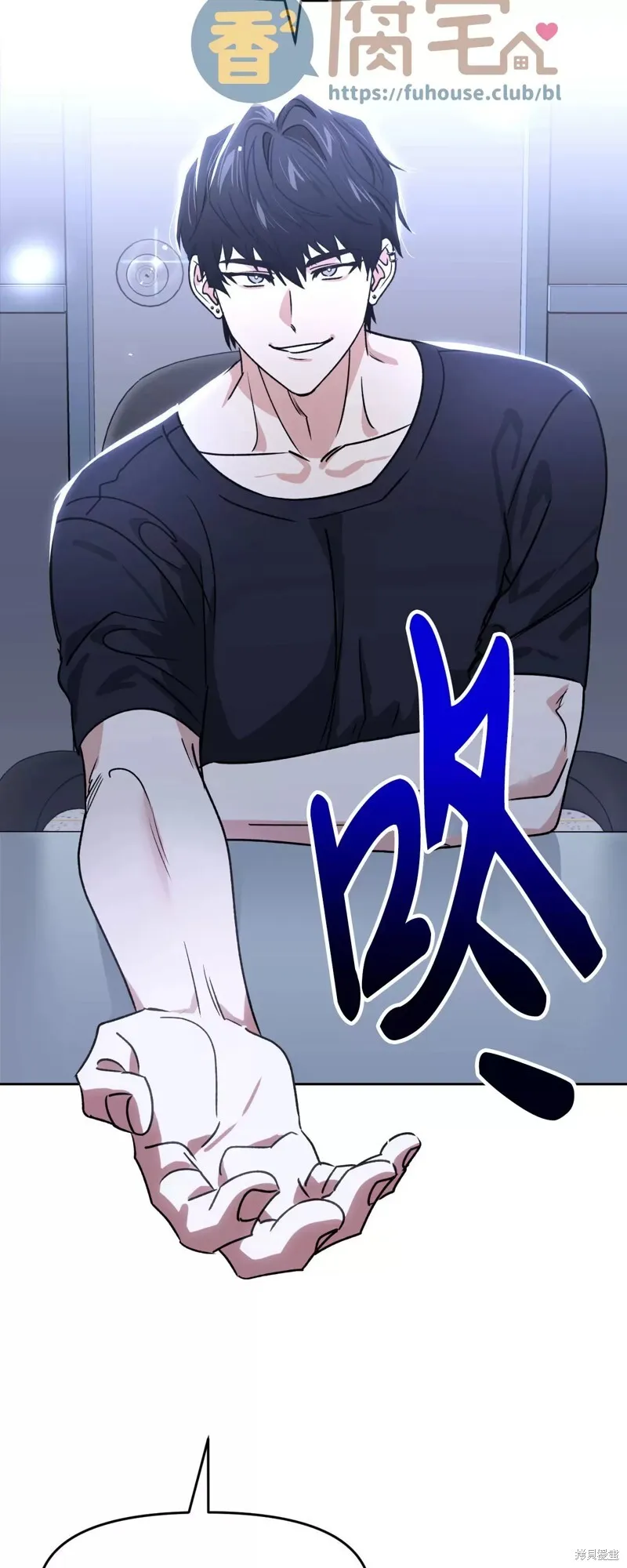 第26话 第20页