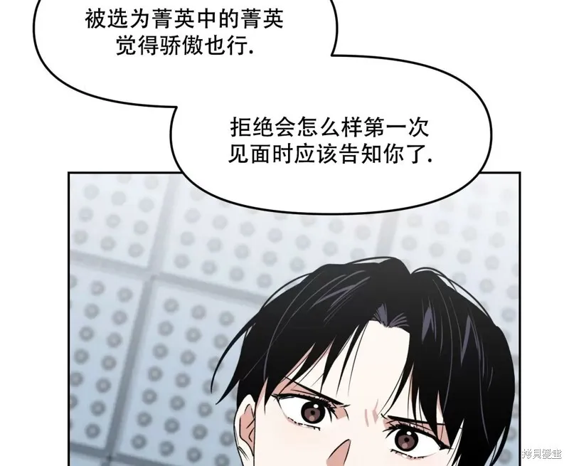 第26话 第21页