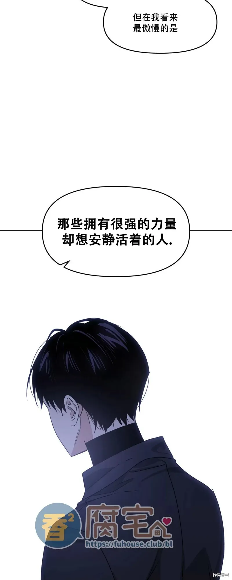第26话 第25页