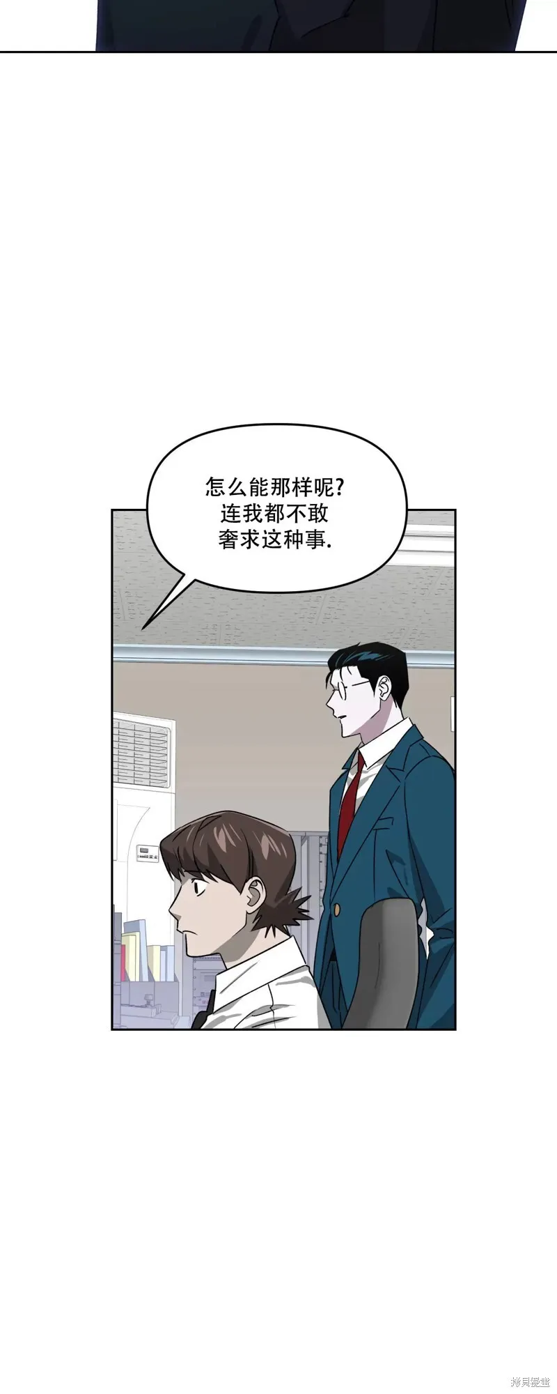 第26话 第26页
