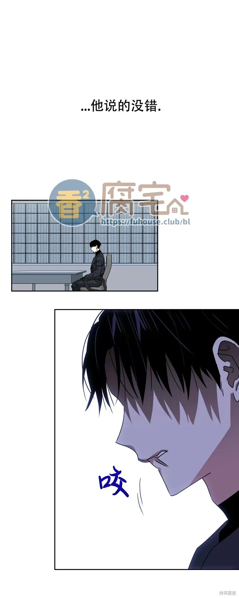 第26话 第27页