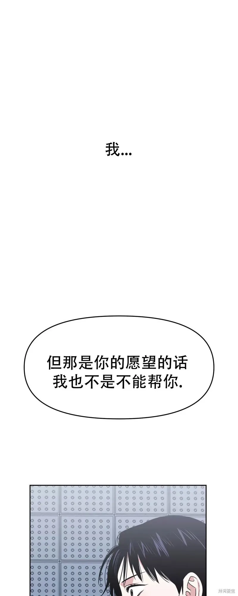 第26话 第28页
