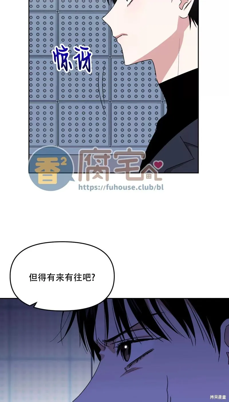第26话 第29页