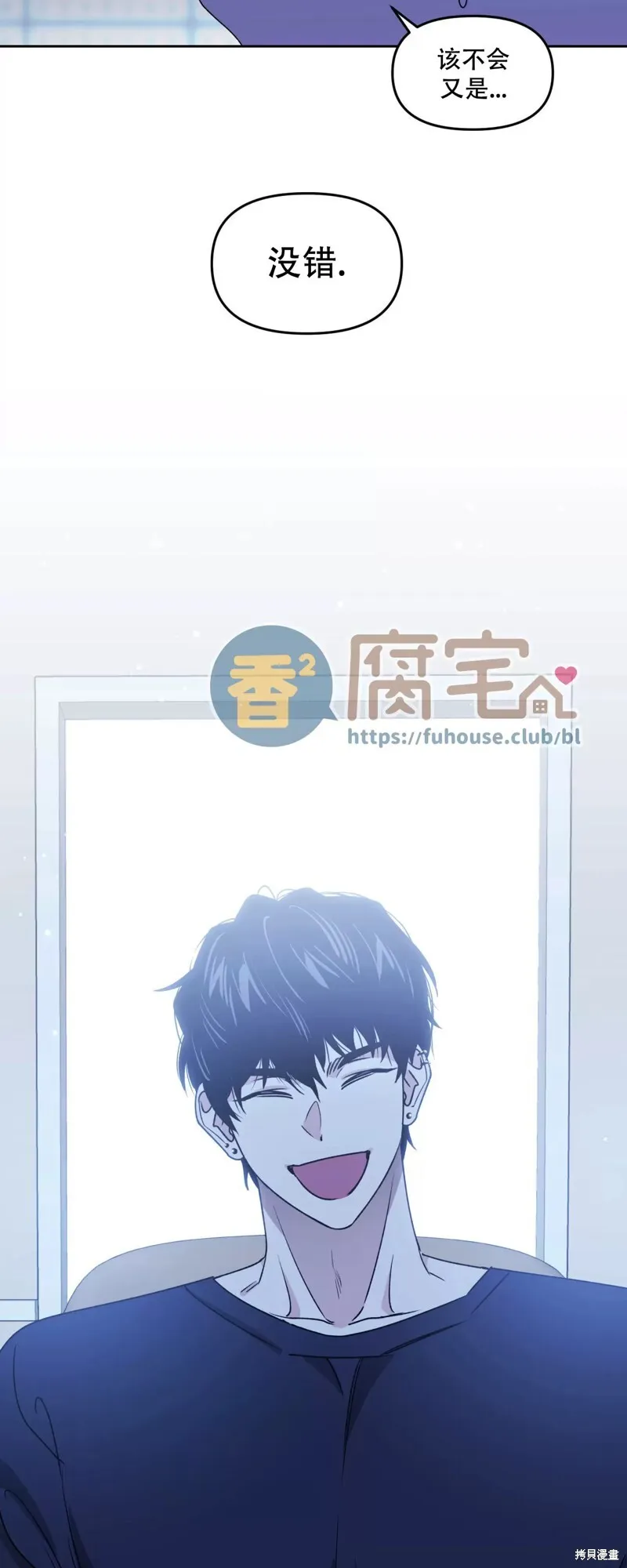 第26话 第30页