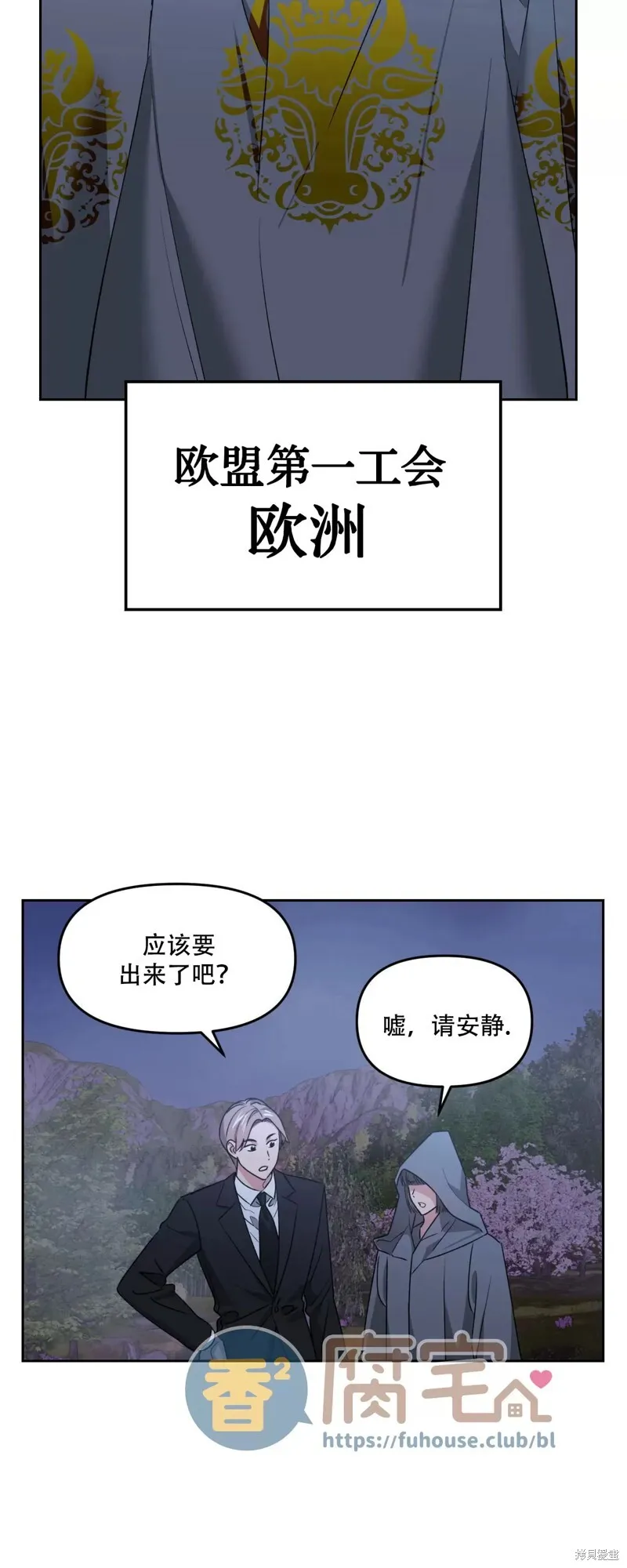 第26话 第35页