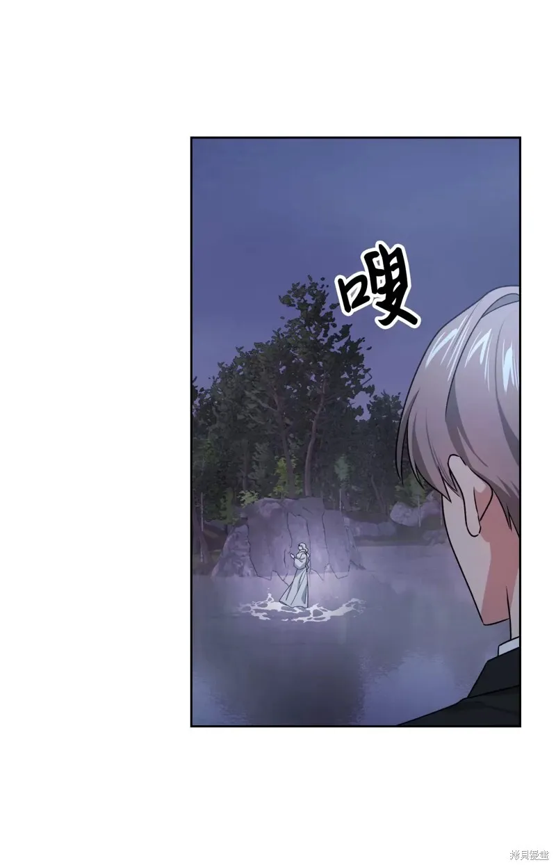 第26话 第37页
