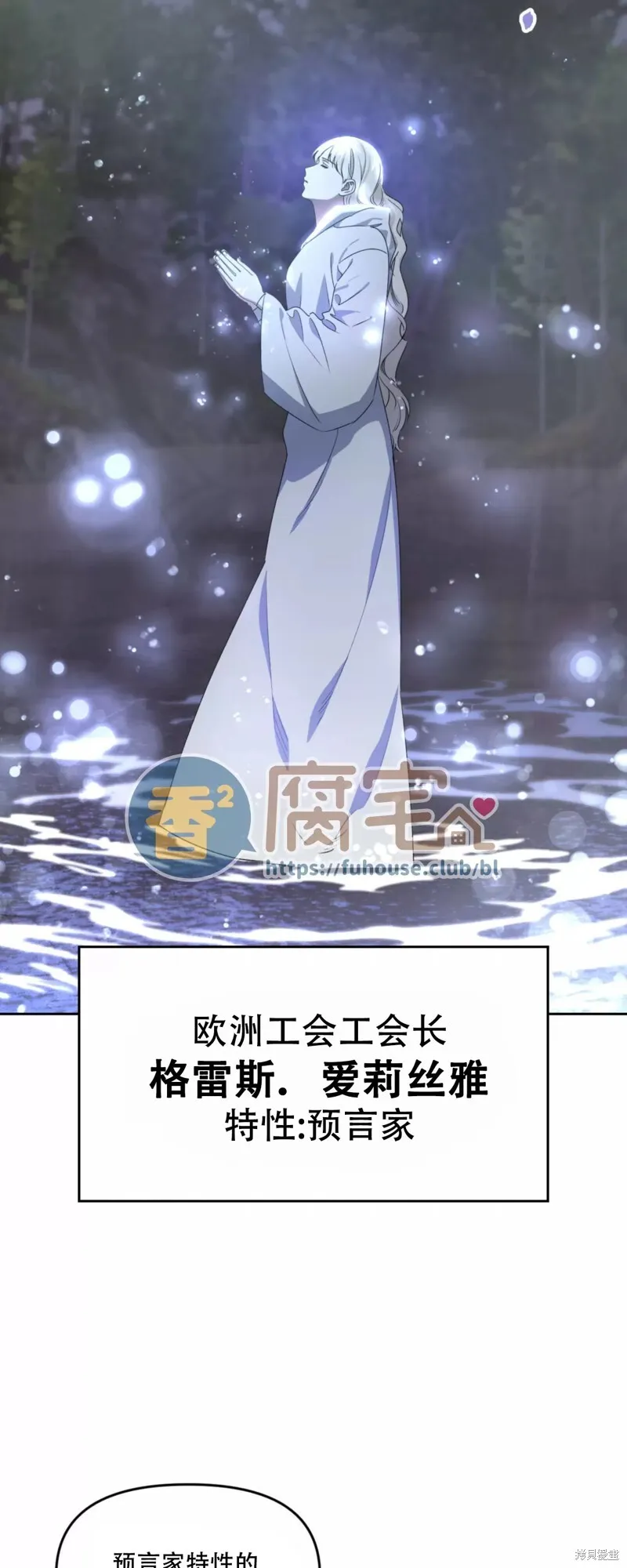 第26话 第39页