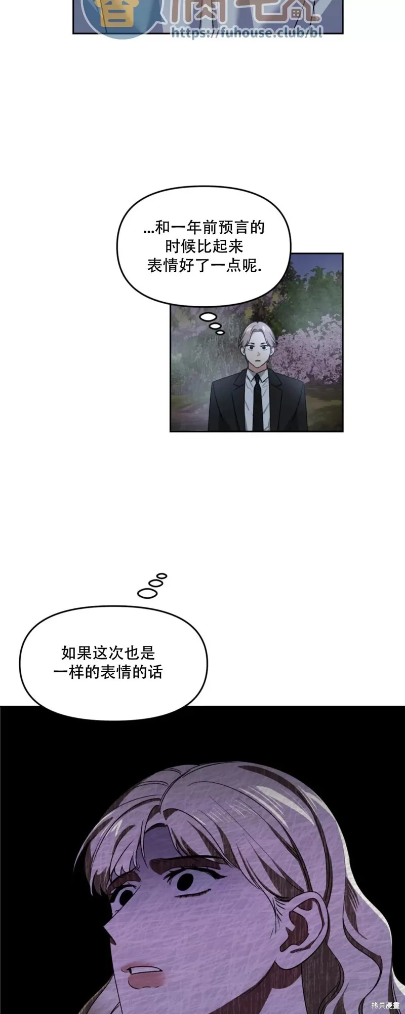 第26话 第44页