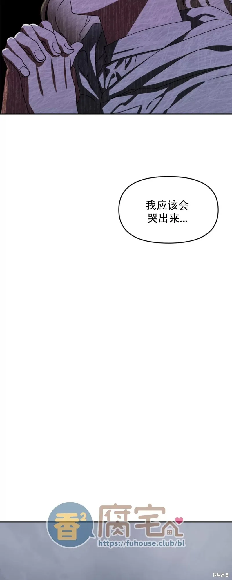 第26话 第45页