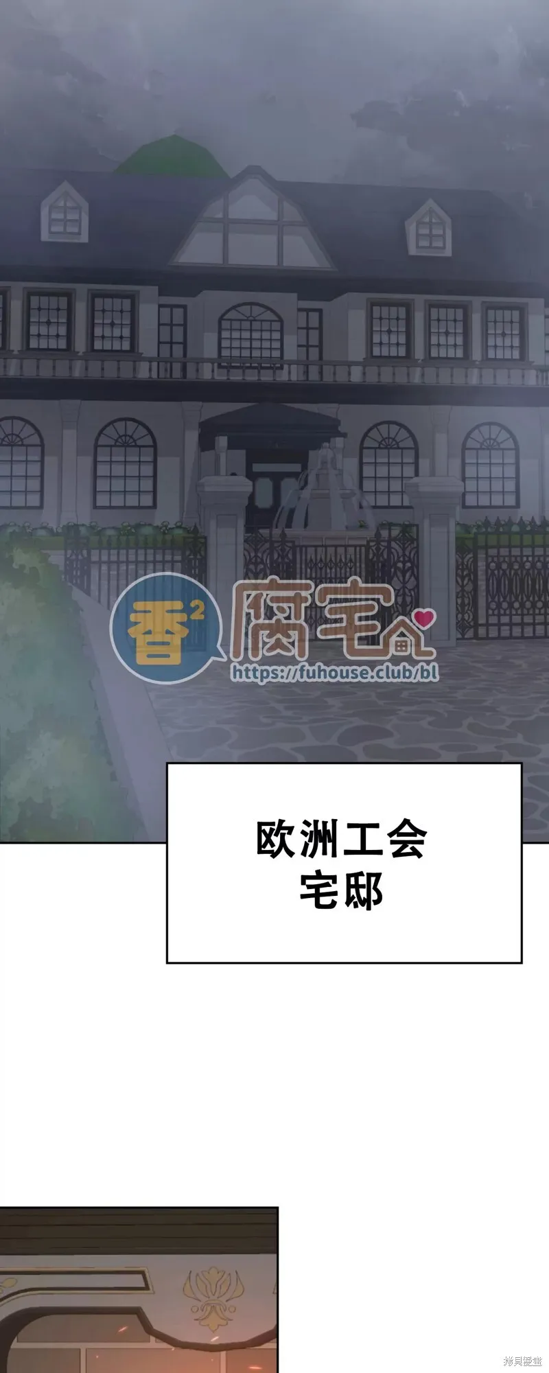 第26话 第46页