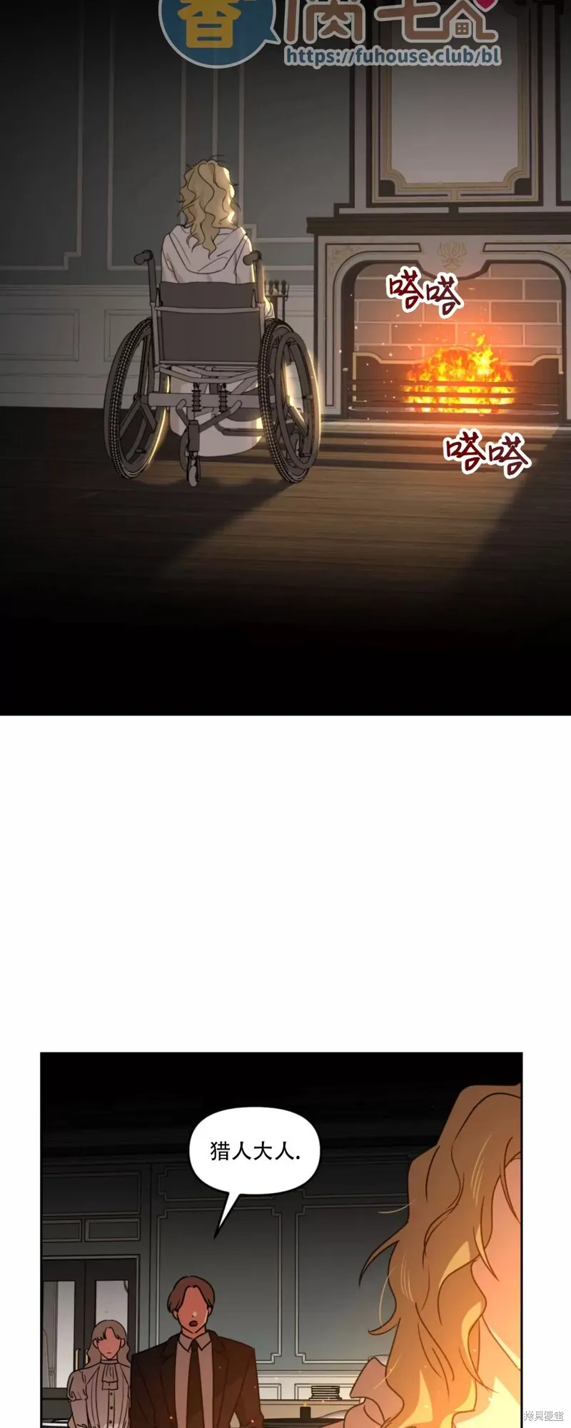 第26话 第48页