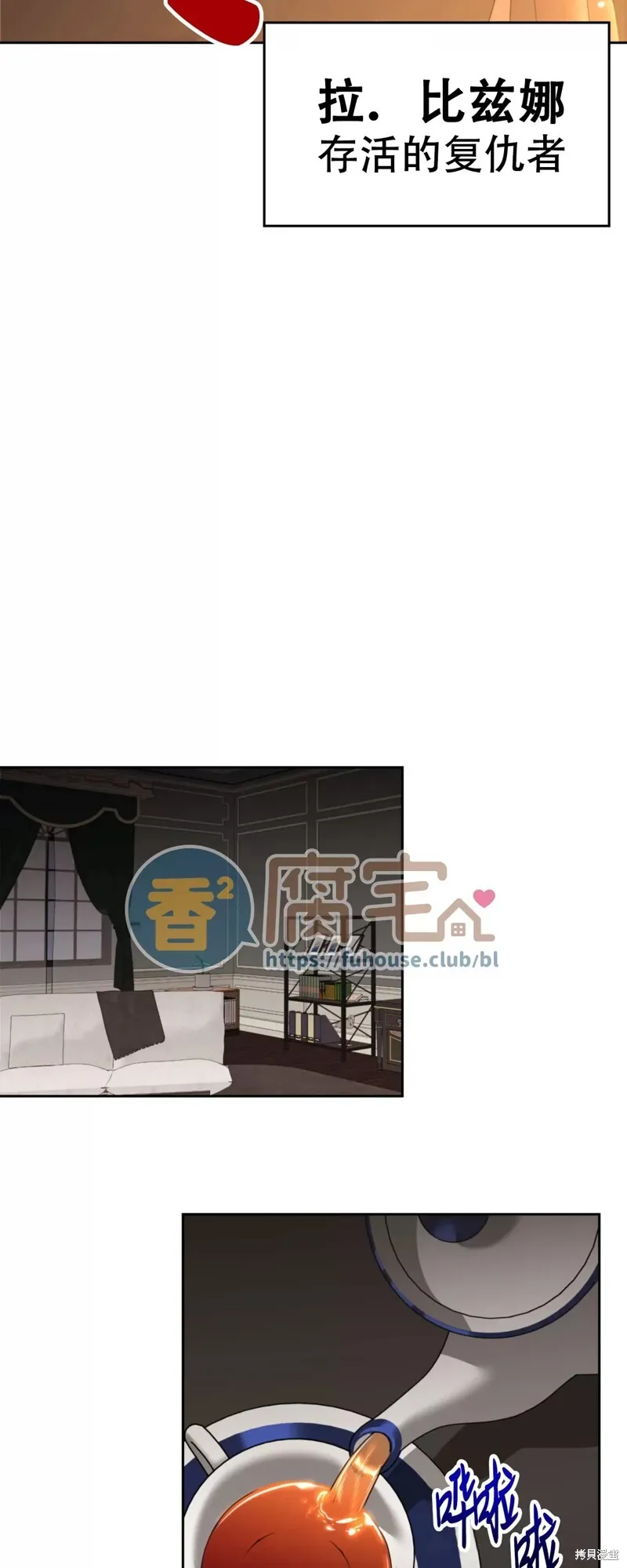 第26话 第51页