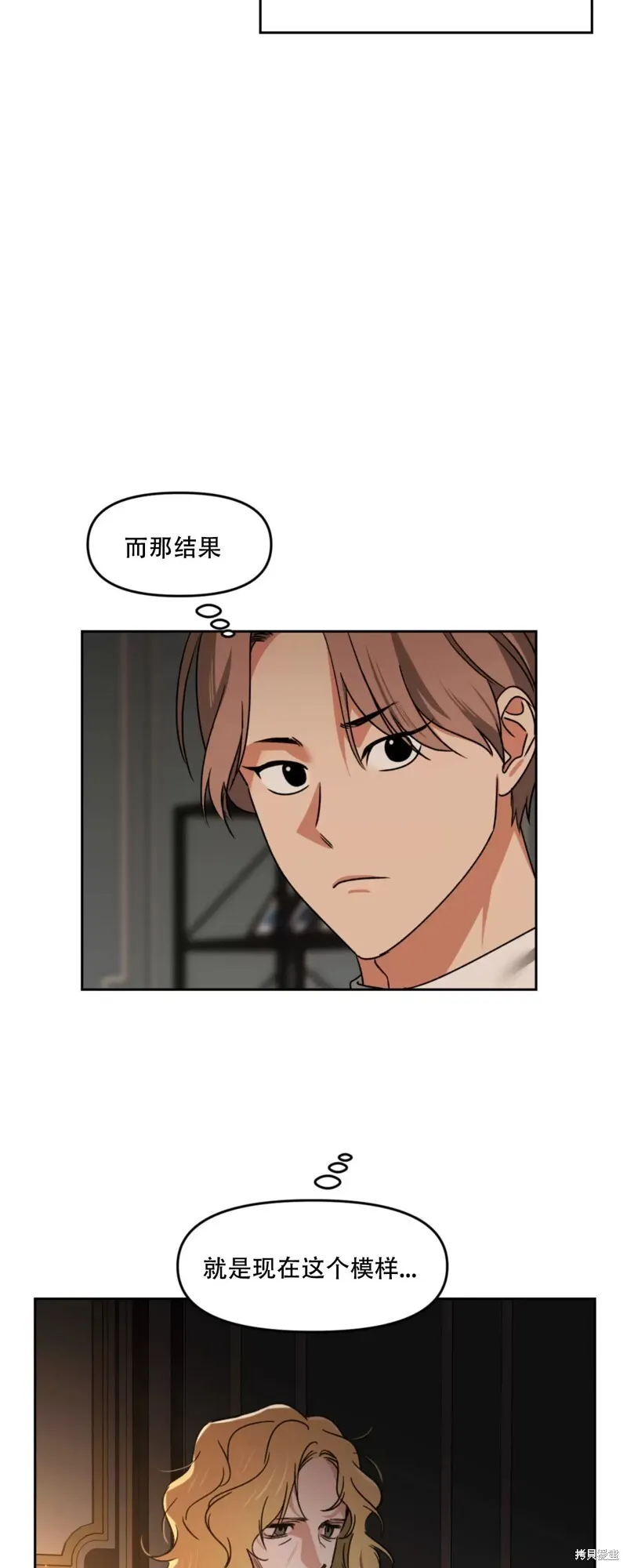 第26话 第56页