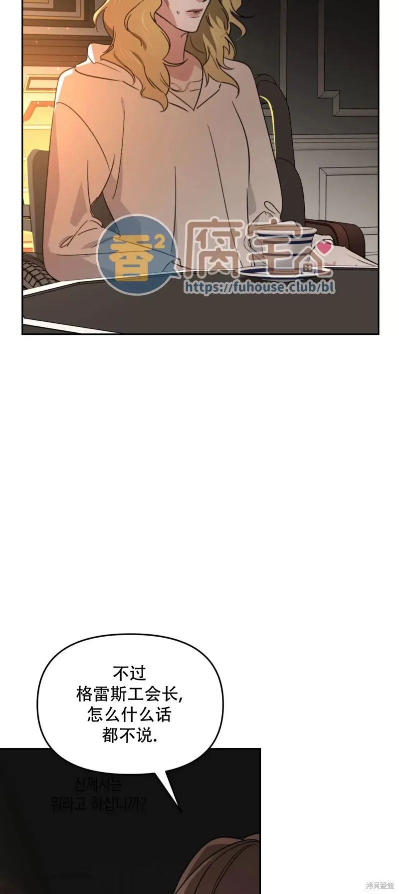 第26话 第57页