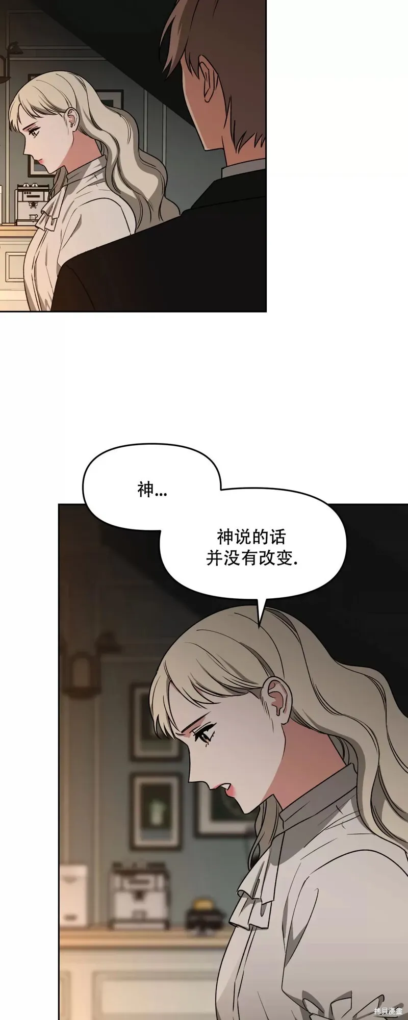 第26话 第58页
