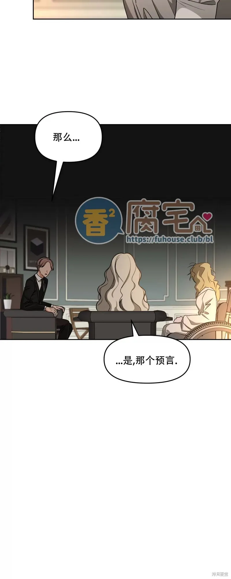 第26话 第59页
