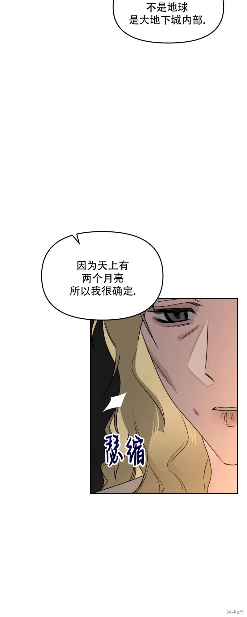 第26话 第63页