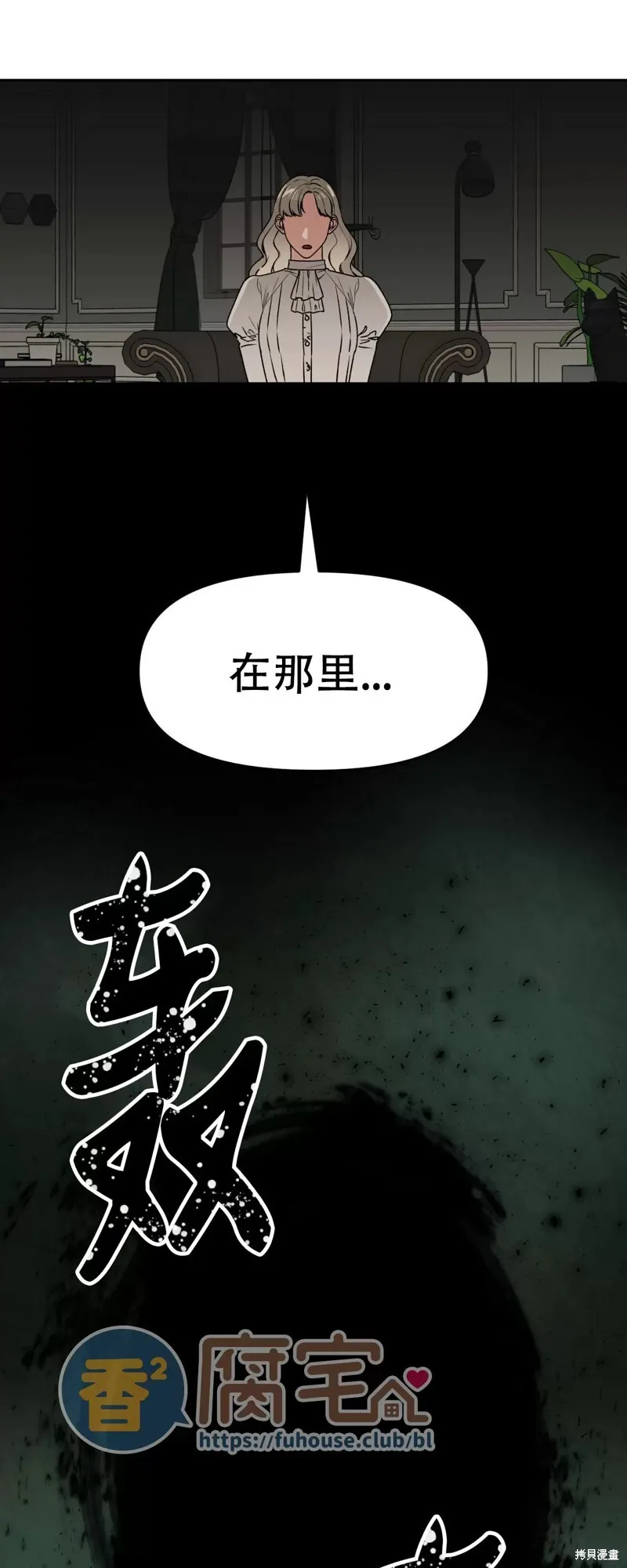 第26话 第64页