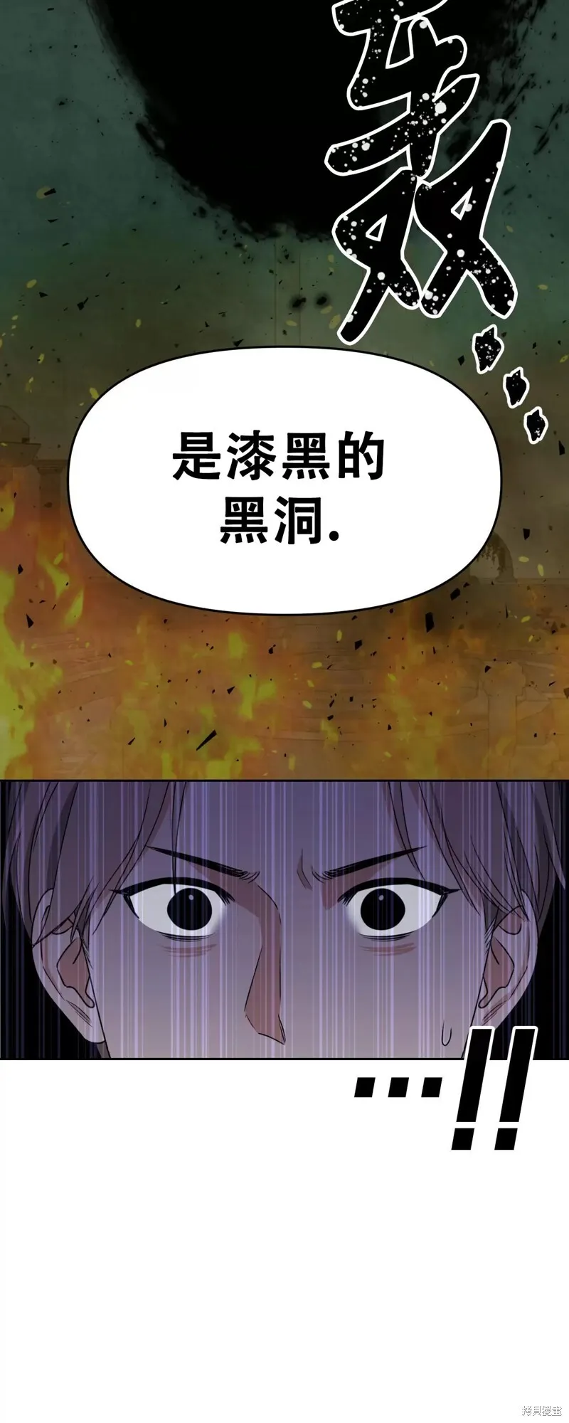 第26话 第65页