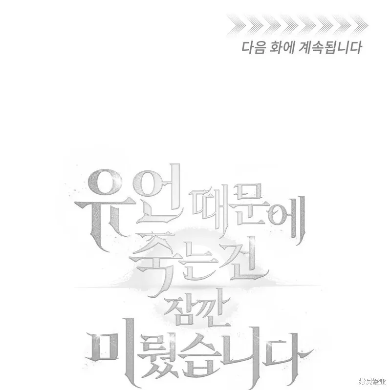 第26话 第67页