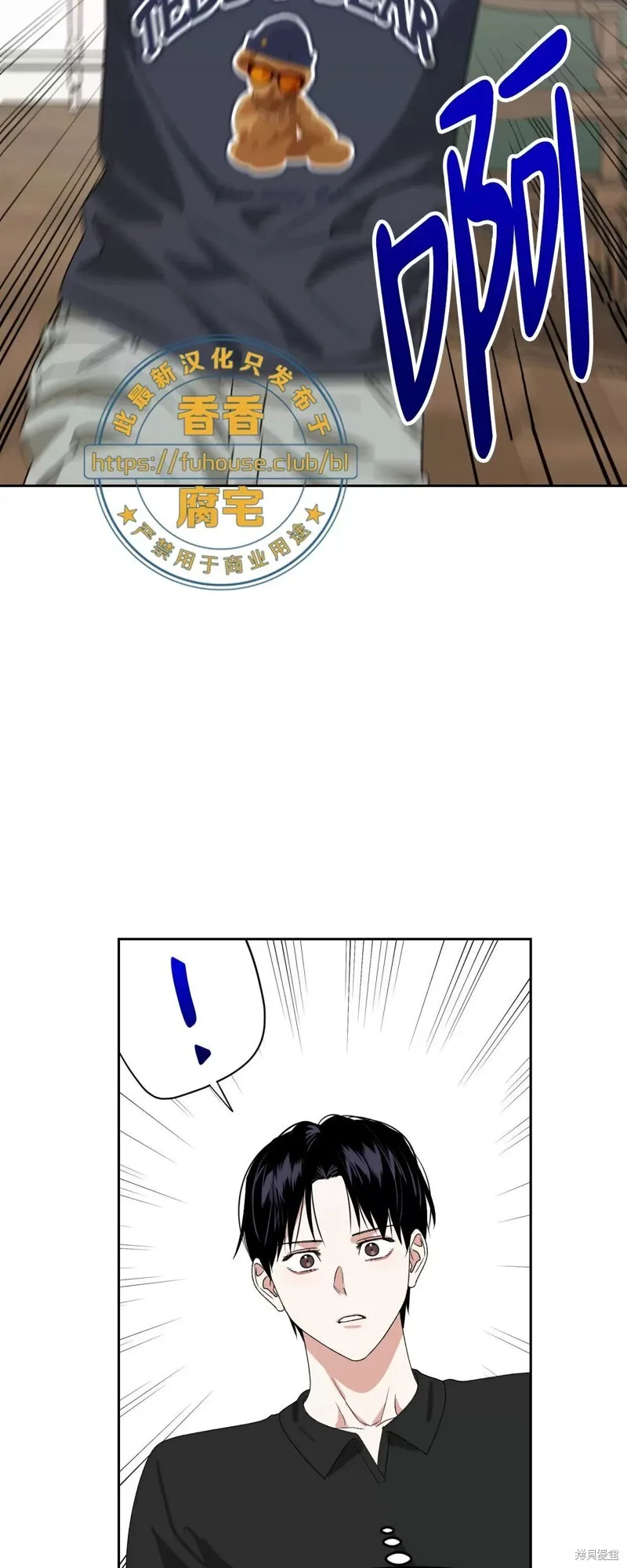 第28话 第4页